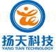 東莞市海派自動化科技有限公司